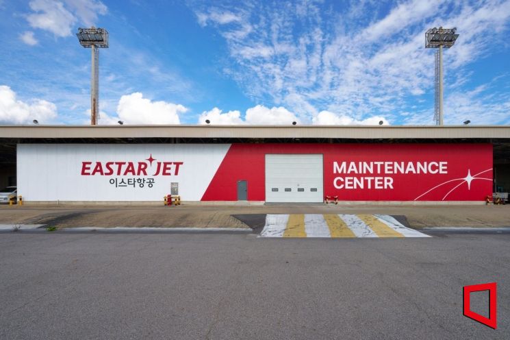 À̽ºÅ¸Ç×°ø ÅëÇÕÁ¤ºñ¼¾ÅÍ ¿ÜºÎ Àü°æ. À̽ºÅ¸Ç×°ø