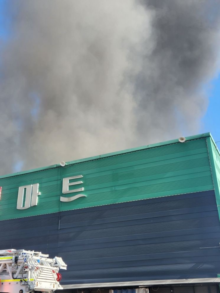 <b>양주</b>시 삼송동 <b>대형마트 화재</b>…진화 중