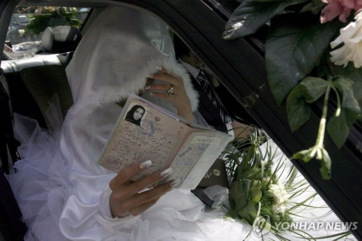 이란의 한 신부(해당 사진은 기사와 직접적인 관련이 없습니다). EPA 연합뉴스