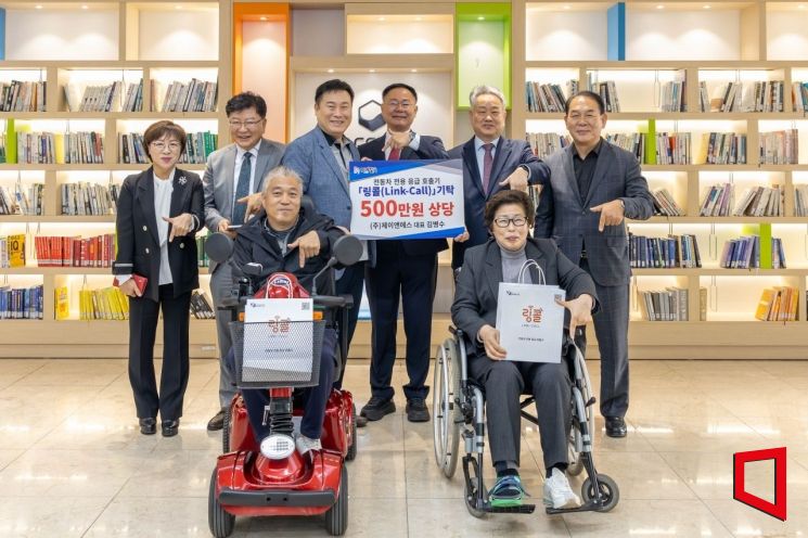 躴 ̾ؿ ǥ(  °) 5 ĥû κ񿡼  ĥ()       ȣ⡮(Link-Call)500   ϰ Կ ϰ ִ.