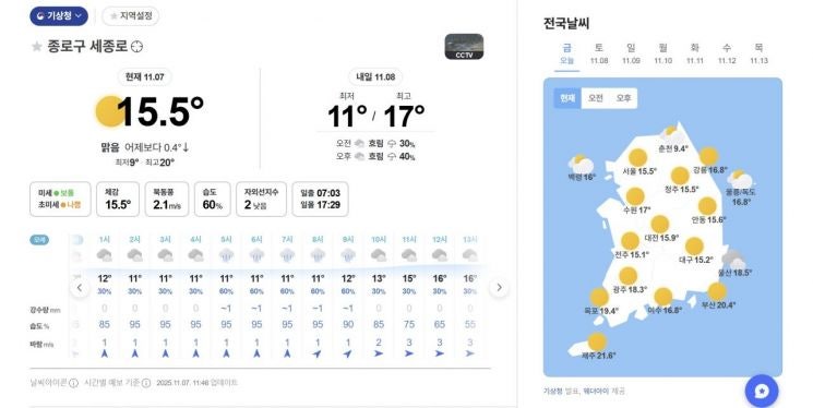 0005676695_001_20251110070111612.jpg?type=w800