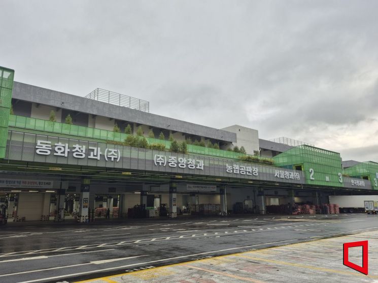 서울 송파구 가락동 농수산물종합도매시장 도매법인 간판. 김흥순 기자