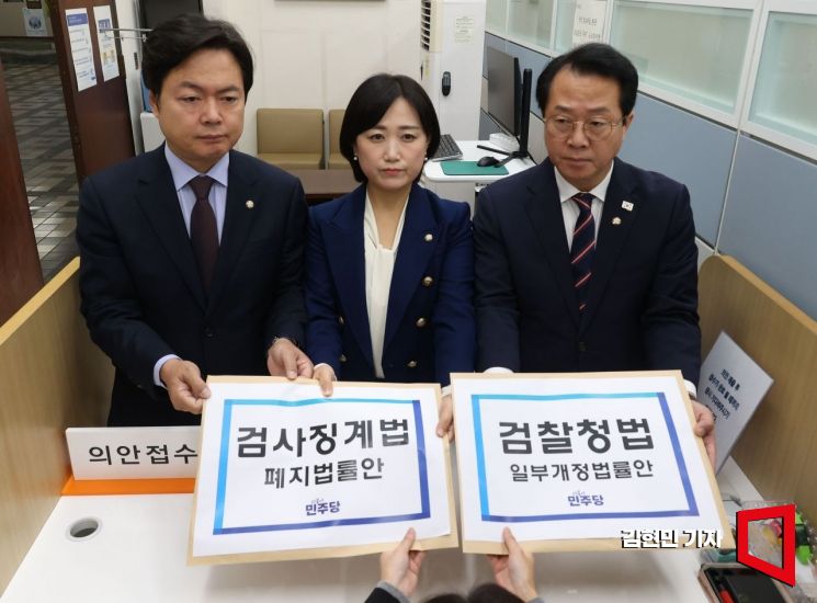 더불어민주당 문금주(오른쪽부터), 백승아, 김현정 의원이 14일 서울 여의도 국회 의안과에서 검사징계법 폐지 법률안과 검찰청법 일부개정 법률안을 제출하고 있다. 김현민 기자
