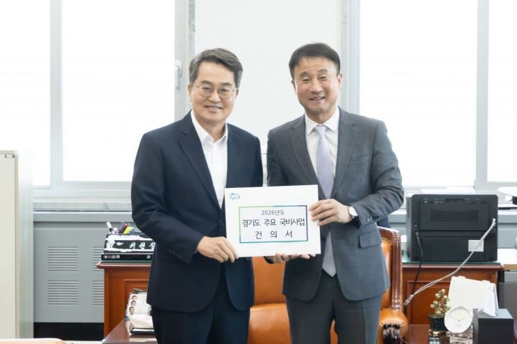 '국회 찾은' <b>김동연</b>, <b>일산대교 통행료</b> 등 15개 사업 1917억원 증액 요청