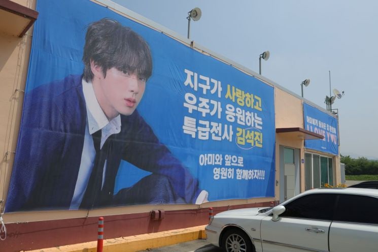 검찰, '<b>BTS 진 성추행</b>' 일본인 여성 기소