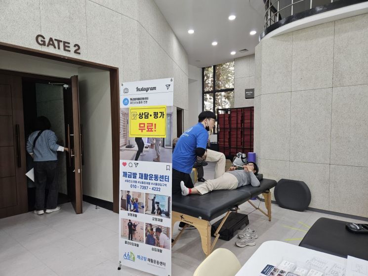 국내 유일의 파킨슨병 전문 재활운동센터인 깨금발재활운동센터가 지난 6일 대한파킨슨병협회가 주최한 '2025 전국 튤립가족 한마음 축제'에 공식 참여해 현장 부스를 운영하고 있다. 