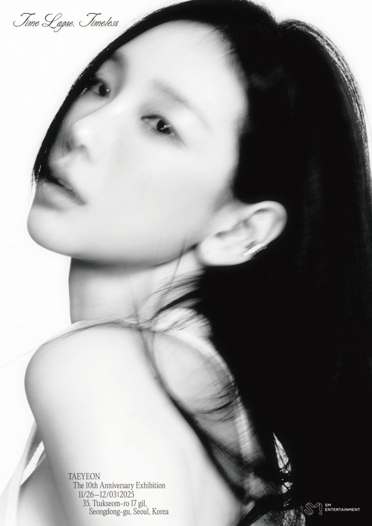 <b>태연</b>, <b>솔로 10주년</b> 전시회 개최