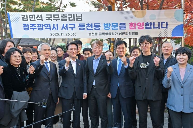 “민생은 <b>골목</b>에서~”<b>김민석</b> 총리, <b>광주</b> 서구 ‘<b>골목</b>경제119’ 현장 점검