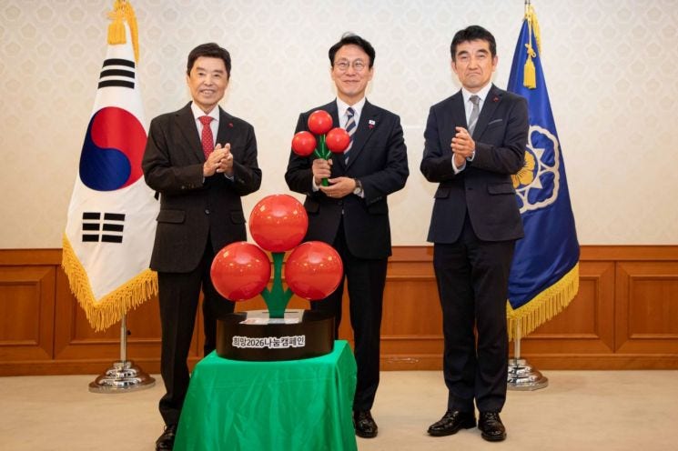 <b>김민석 총리</b>, <b>사랑의열매</b>에 이웃돕기 <b>성금</b> 전달
