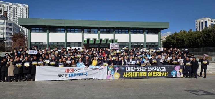광주공동체 "비상계엄 1년, <b>내란 세력</b> 처벌은 말 뿐"