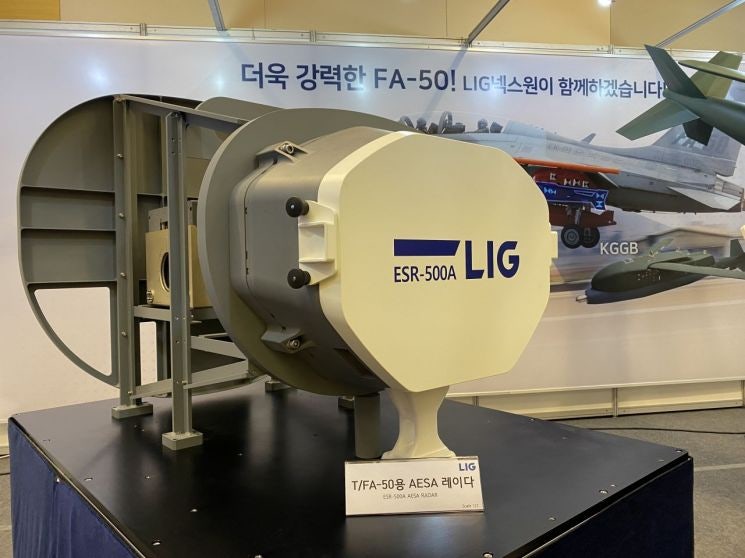 LIG넥스원, 이번엔 <b>국방</b>반도체 <b>개발</b> 추진