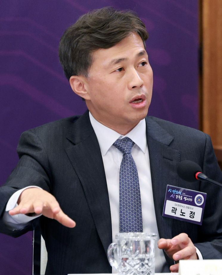 곽노정 SK하이닉스 대표이사가 10일 용산 대통령실에서 이재명 대통령이 참석한 가운데 열린 AI 시대의 K-반도체 비전과 육성전략 보고회에서 발언하고 있다.연합뉴스