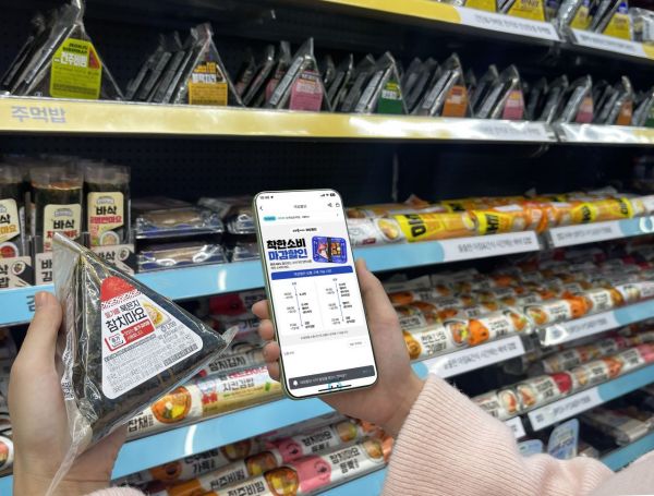 고물가 영향으로 올해 '우리동네GS' 앱 마감할인 이용이 크게 늘어났다.GS리테일 제공.
