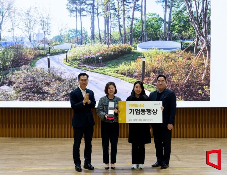 메르세데스-벤츠 사회공헌위원회는 서울 보라매공원에 조성한 '메르세데스-벤츠 그린플러스 도시숲'으로 '2025 서울특별시 정원도시상' 기업동행상을 수상했다고 11일 밝혔다.왼쪽부터 이수연 서울시 정원도시국장,이은정