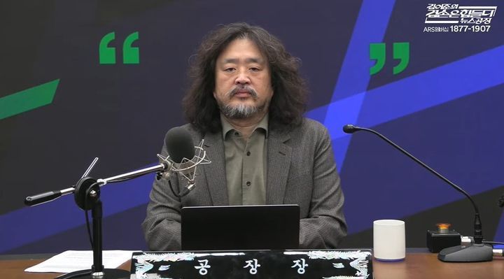 방송인 김어준이 배우 조진웅의 은퇴사실과 관련해 발언하고 있다.유튜브 채널 '김어준의 겸손은 힘들다 뉴스공장' 캡처
