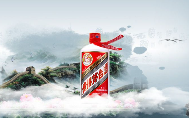 마오타이 가격이 하락세다.귀주마오타이유한회사 홈페이지.