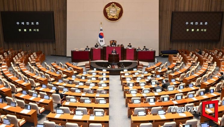 '대출금리에 보험료 반영 금지' 은행法 <b>개정안</b> 본회의 <b>통과</b>