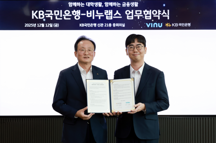 지난 12일 서울 여의도 KB국민은행 신관에서 열린 협약식에서 김한이 비누랩스 주식회사 대표(오른쪽)와 이환주 KB국민은행장(왼쪽)이 기념촬영을 하고 있다.KB국민은행 제공