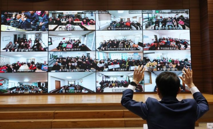 어르신 생활·안전·학습 통합 지원하는 포항형 스마트 경로당 공식 개통.포항시 제공