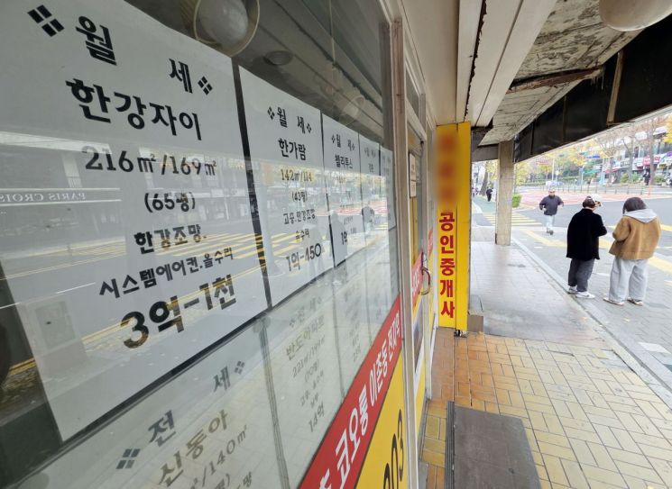 서울 시내 부동산 중개업소 전월세 매물 게시판. 연합뉴스