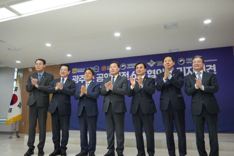 17일 광주도시공사에서 광주 군 공항 이전 관련 6자 협의체 공동 발표문 발표를 마친 뒤 기념촬영을 하고 있다.이날 김용범 대통령실 정책실장은 이번 합의에 대해 “수십 년간 이어진 지역 갈등이 대화와 협의를 통해 
