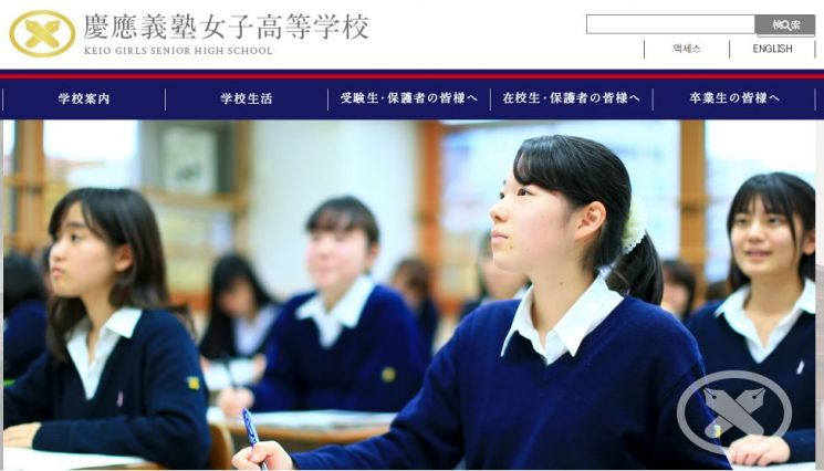 일본 여고생, 사법시험 최초 합격! 대박 사건이다