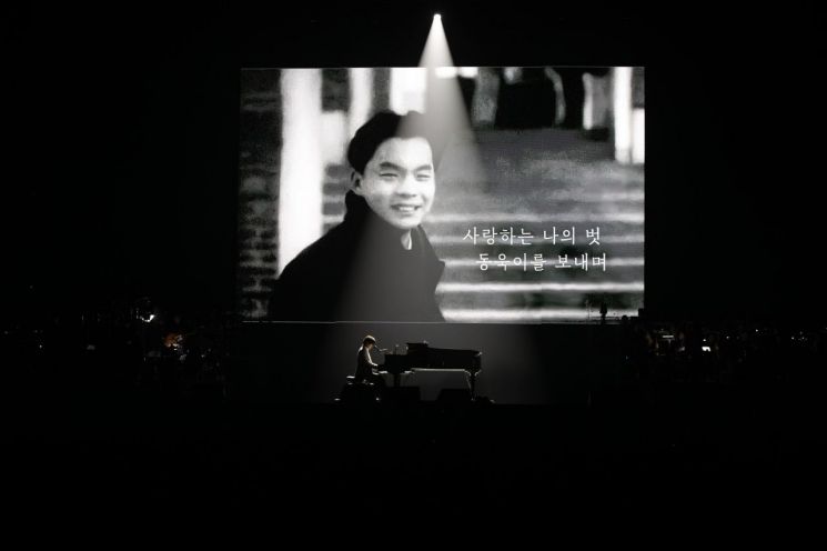 <b>김동률</b>, 전람회 <b>서동욱</b> 1주기 <b>추모</b> "여전히 보고 싶어"