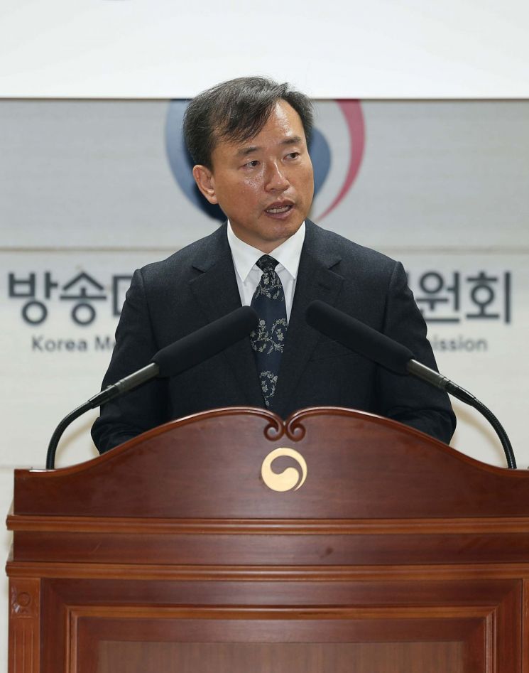 김종철 신임 방송미디어통신위원장이 19일 과천시 정부과천청사 내 방미통위에서 열린 취임식에서 취임사를 하고 있다.연합뉴스