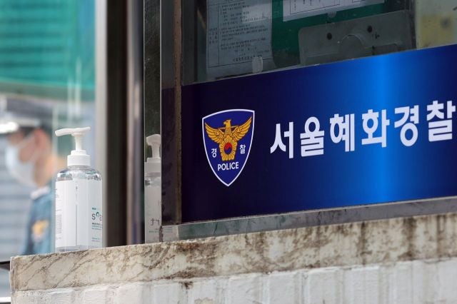 종로 <b>현대그룹</b> 빌딩 '<b>폭탄 테러</b>' <b>협박</b> 메일…경찰 "폭발물 없어"