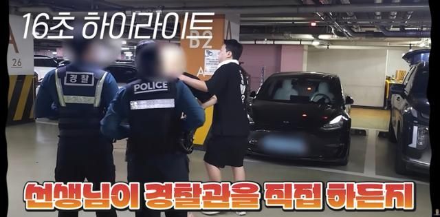 유튜브 채널 '정배우' 캡처