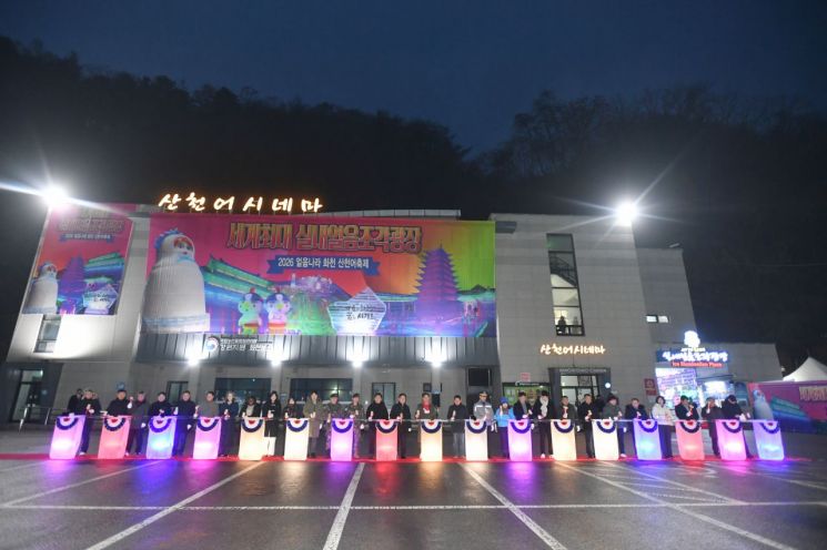 2026 얼음나라 화천산천어축제의 인기 프로그램인 실내얼음조각광장 타빙식이 20일 화천군 화천읍 서화산 다목적광장에서 열리고 있다.화천군 제공