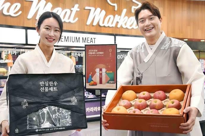 홈플러스는 지난 18일부터 내년 2월 6일까지 51일간 설날 선물세트 사전예약을 진행한다고 밝혔다.홈플러스 제공