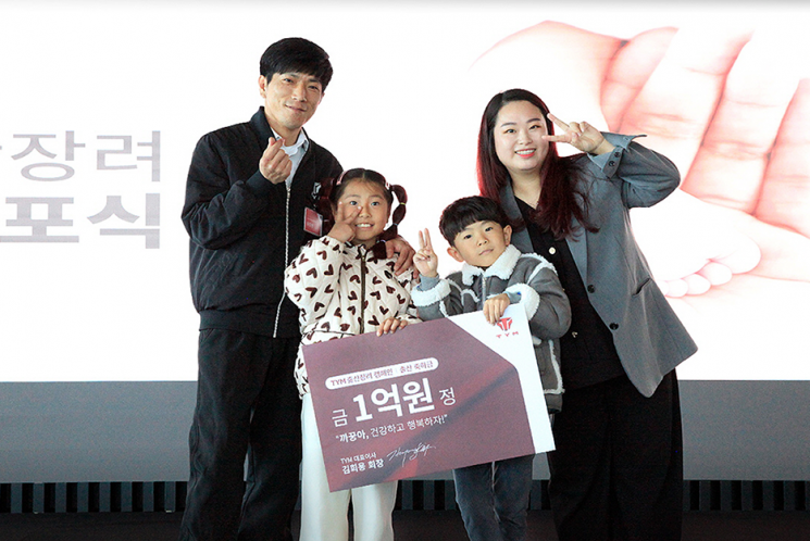 TYM이 지난해 3월21일 개최한 제1회‘2024 출산장려금 증정식’당시 모습.이날 TYM은 19명의 임직원에게 장려금을 지급했다.TYM