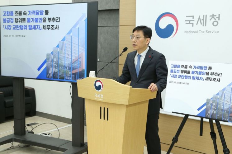 �ȴ��� ����û ���籹���� 23�� ���μ���û�翡�� '���� �������� Ż����' �������翡 ���� �긮���� �ϰ� �ִ�. ����û