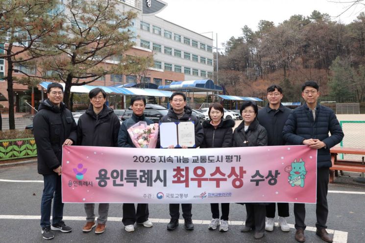 이상일 용인시장(왼쪽 네번째)이 직원들과 함께 '지속가능 교통도시 평가' 최우수상 수상을 자축하고 있다.용인시 제공