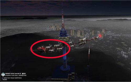 24일 미국 북미항공우주방위사령부(NORAD)가 제공한 산타클로스 위치 추적 영상에서 산타가 썰매를 서울 N타워 주변을 지나가고 있다.북미항공우주방위사령부 사회관계망서비스(SNS) 영상 캡처