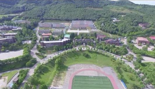 중앙경찰학교 전경.중앙경찰학교 홍보영상 캡처