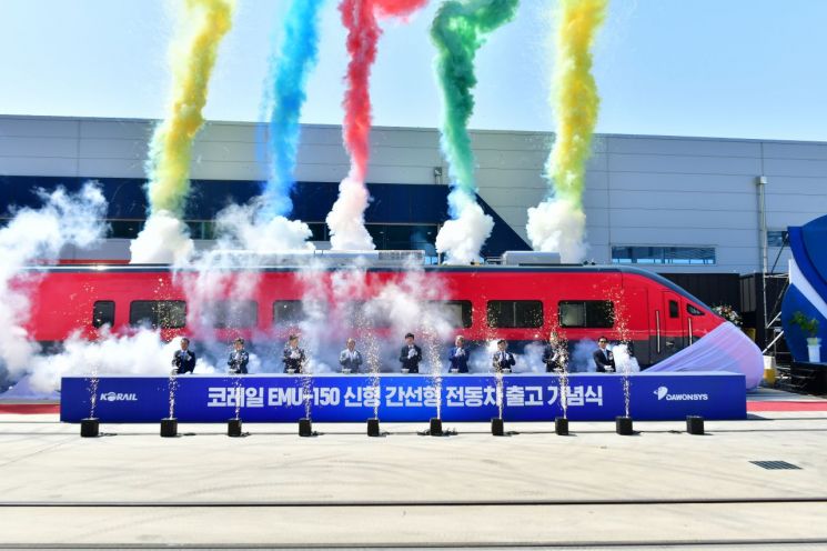 2022년 다원시스 정읍공장에서 열린 코레일 EMU-150 간선형 전동차 출고 기념식.다원시스 제공