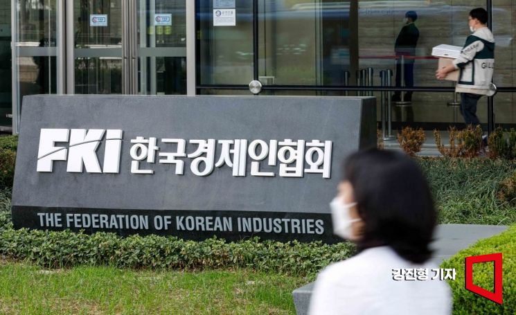 서울 여의도 한국경제인협회에서 입주사 직원들이 이동하고 있다.강진형 기자