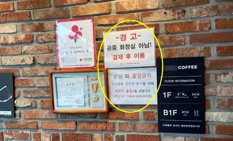 A씨가 올린 카페 내부 사진. 온라인 커뮤니티 캡처