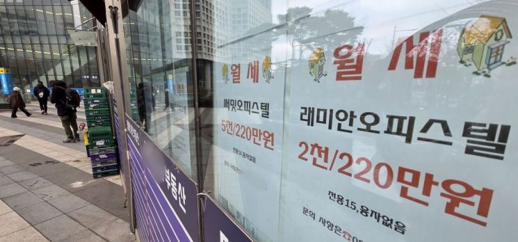 서울 시내 한 부동산 중개업소.연합뉴스