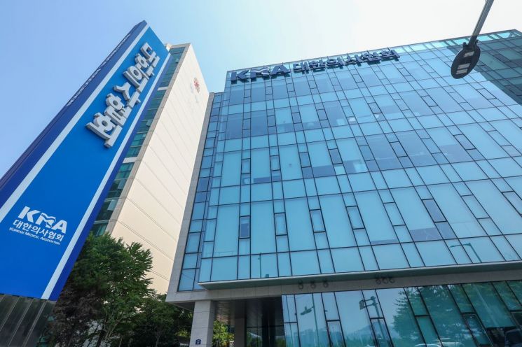 서울 용산구 대한의사협회 회관.연합뉴스