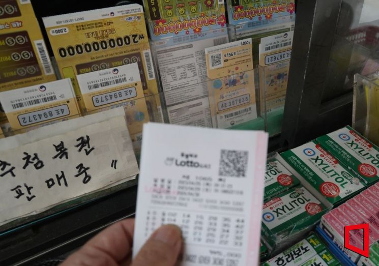 새해 첫날 복권 운영사의 행정 착오로 일부 지역에서 로또 판매가 한동안 멈추는 소동이 벌어졌다.