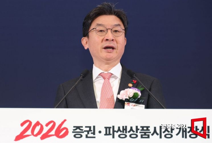 이억원 금융위원회 위원장이 2일 서울 여의도 한국거래소에서 열린‘2026년 증권·파생상품시장 개장식’에서 축사를 하고 있다.2025.1.2 조용준 기자