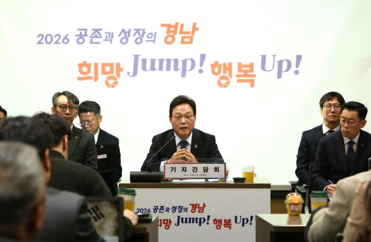 박완수 경남도지사가 2026년 신년기자간담회에서 부산과의 행정통합 추진에 대해 말하고 있다.이세령 기자