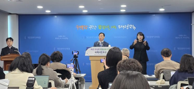 설동호 대전교육감(사진=모석봉 기자)