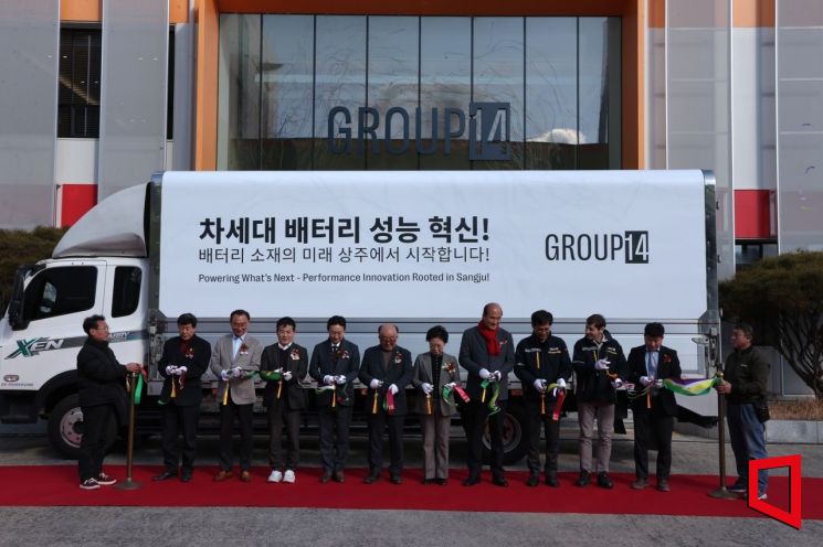 강영석 상주시장(오른쪽 네번째)이 상주공장 관계자들과 SCC55 출하식 전 테이프 컷팅을 하고 있다.