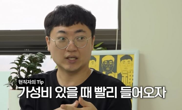'초고속 승진' 충주맨 "인기 바닥인 지금이 기회…다시 태어나도 공무원 할 것"