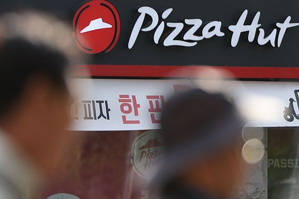 피자헛.연합뉴스
