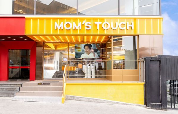 맘스터치 이태원점 전경.맘스터치